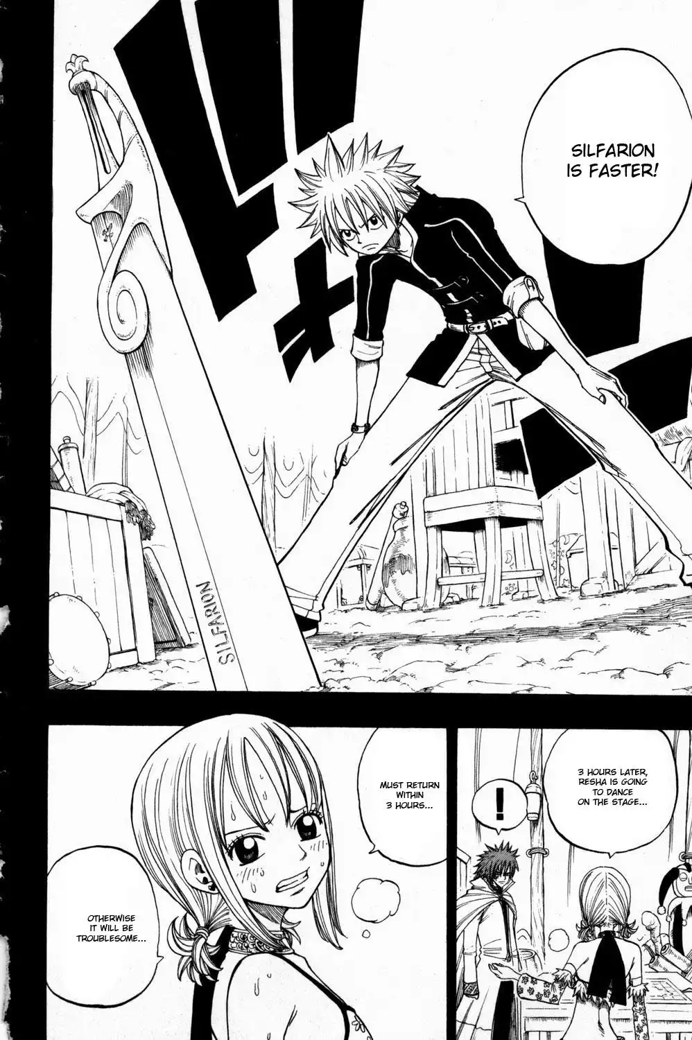 Rave Master Chapter 253 18